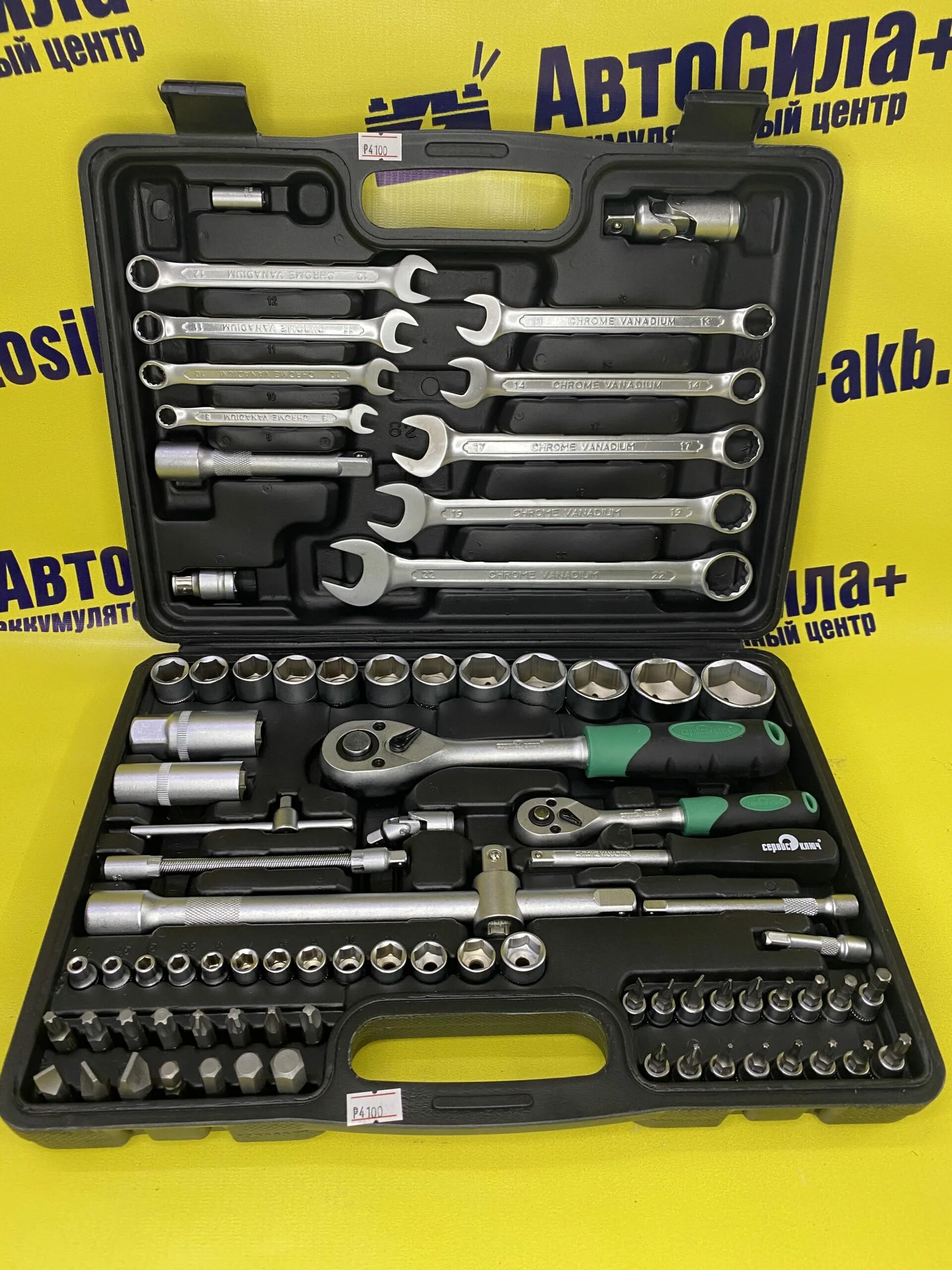 Набор ключей волат 13380-16. Набор sata 82. Набор ключей 82. Набор инструментов force 4821r. Набор инструментов омбра 82.