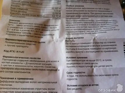 День ночь инструкция по применению