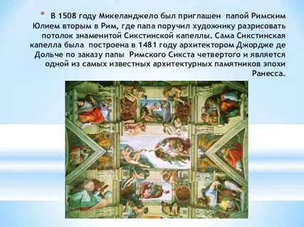 Время ее возведения 1500