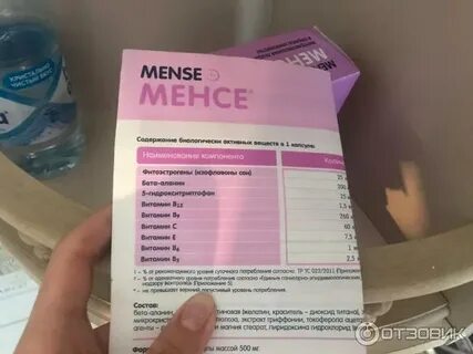 Менсе аналоги