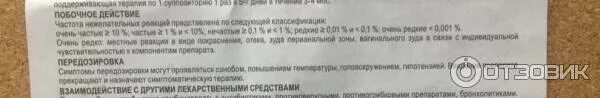 Лонгидаза инъекции новокаин. Можно ли лонгидазу ставить каждый день. Лонгидаза 20 таблеток. Лонгидаза уколы. Можно ли лонгидазу ставить каждый день.