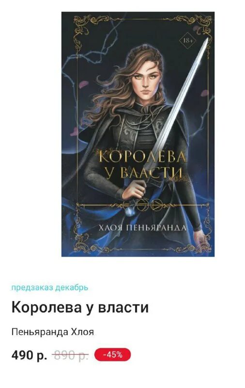единственная джун книга. книга эми томсон цвет дали. единственная джун книга. молчание костей джун хёр книга. джуна книги.