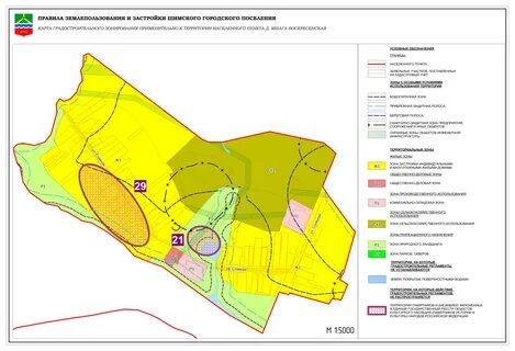 Зоны городского поселения