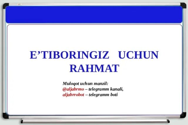 Проверка рахмат 102. E'tiboringiz. ЭТИБОРИНГИЗ учун РАХМАТ. E'tiboringiz uchun Rahmat. ЭТИБОРИНГИЗ учун РАХМАТ картинка.