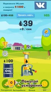 Игра нефть