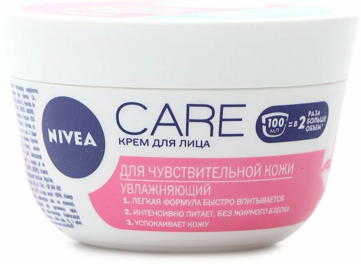 Nivea care крем для лица антивозрастной. Нивея ночной крем для лица. Крема nivea для лица отзывы. Nivea care для чувствительной кожи. Нивея крем для лица для чувствительной кожи.