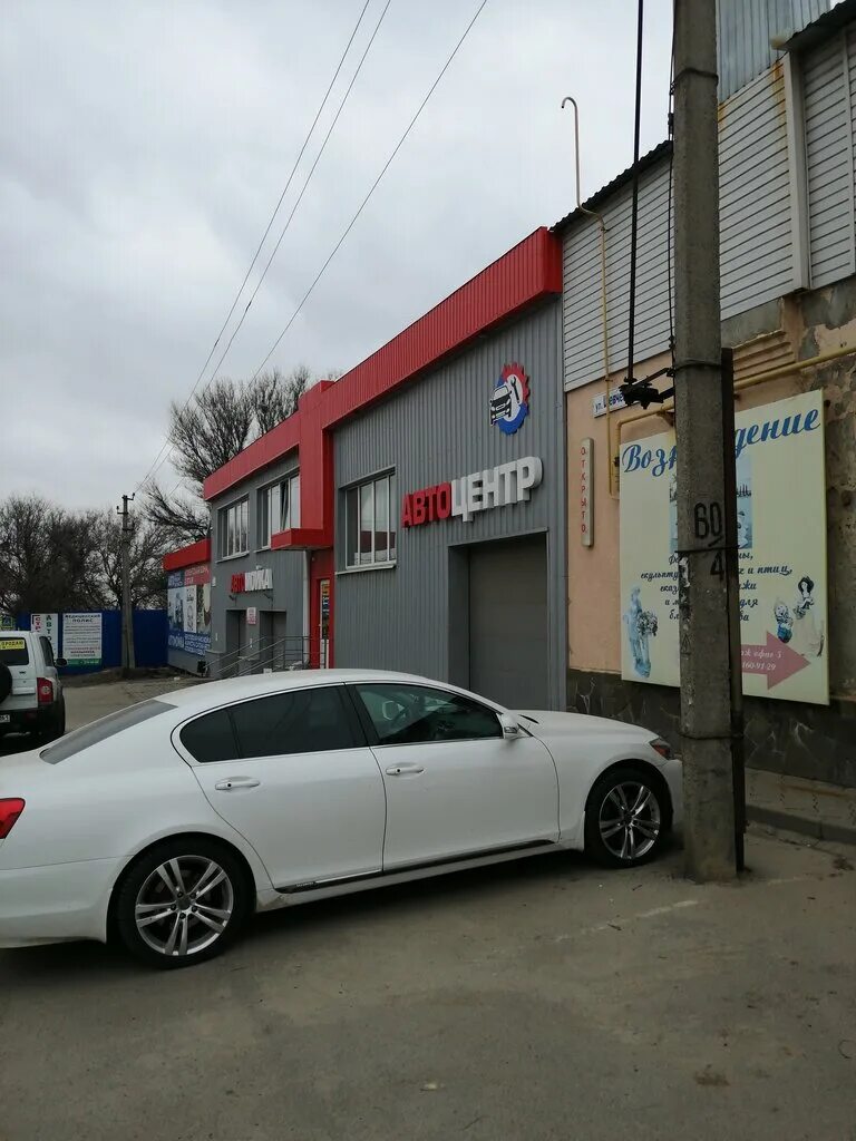 чапаева 175 аксай. аксай чапаева. г. чапаева, д. аксай чапаева 175 на карте.