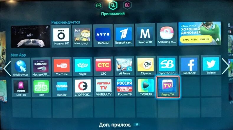 Телевизор Samsung смарт ТВ каналы. Samsung apps для Smart TV. Приложение для каналов на смарт ТВ. Приложение ТВ для смарт ТВ.