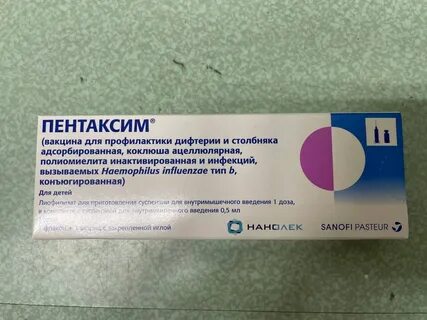 Пентаксил
