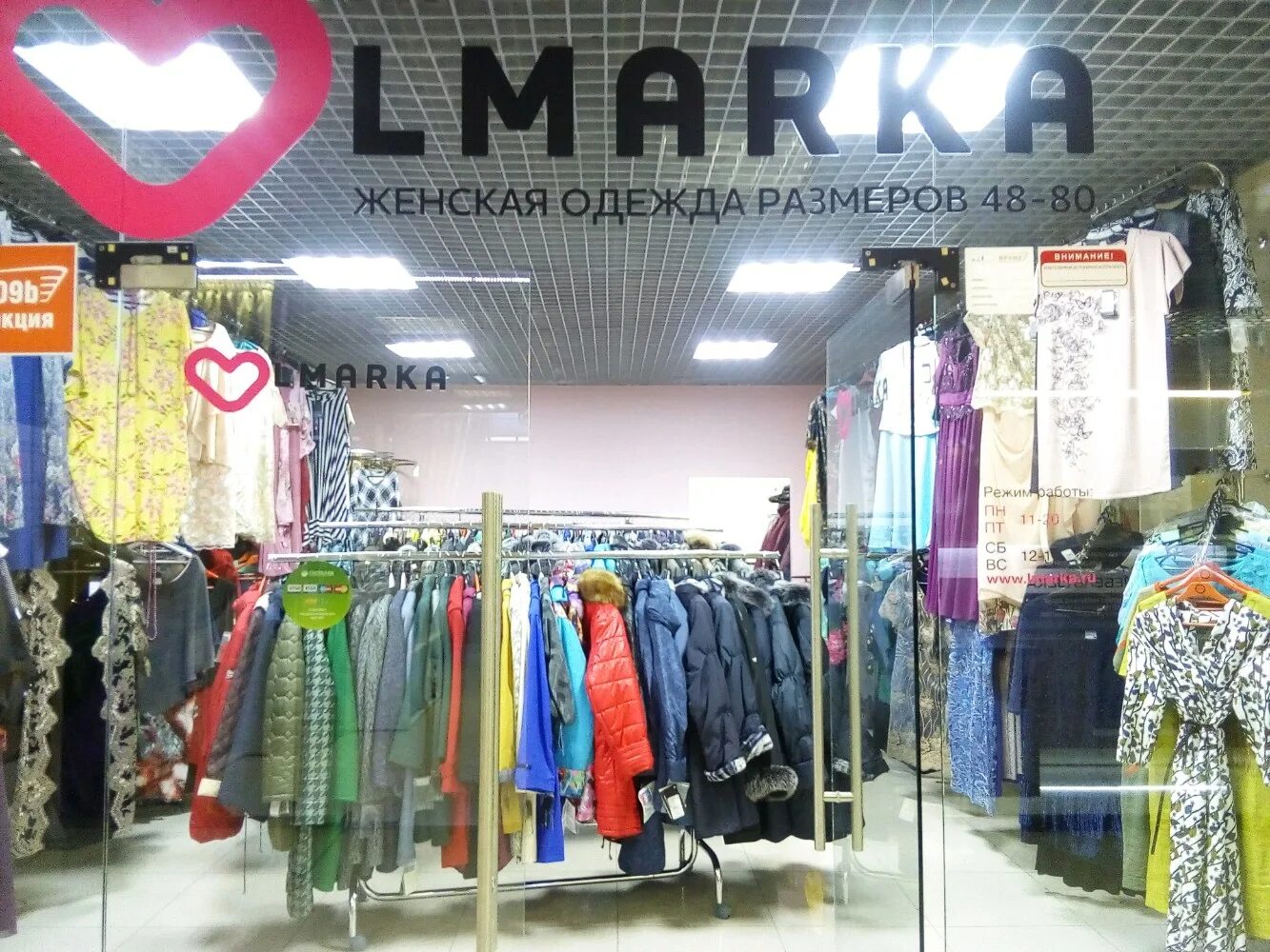 китай-город спб торговый одежда. гранд магазин одежды. большие размеры санкт петербург. большие размеры санкт петербург. мужской магазин санкт петербург.