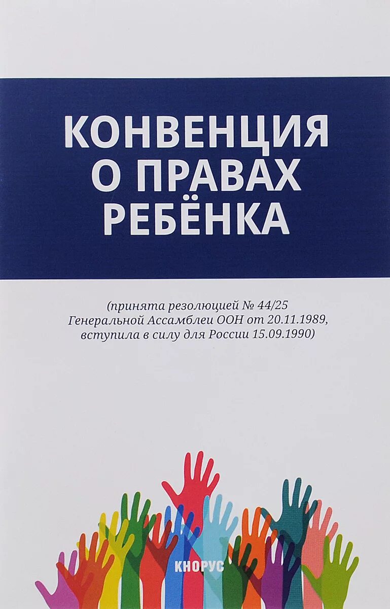 Конвенция примеры из жизни Презентация "Мировой опыт организации сбора и утилизации отслуживших автомобилей
