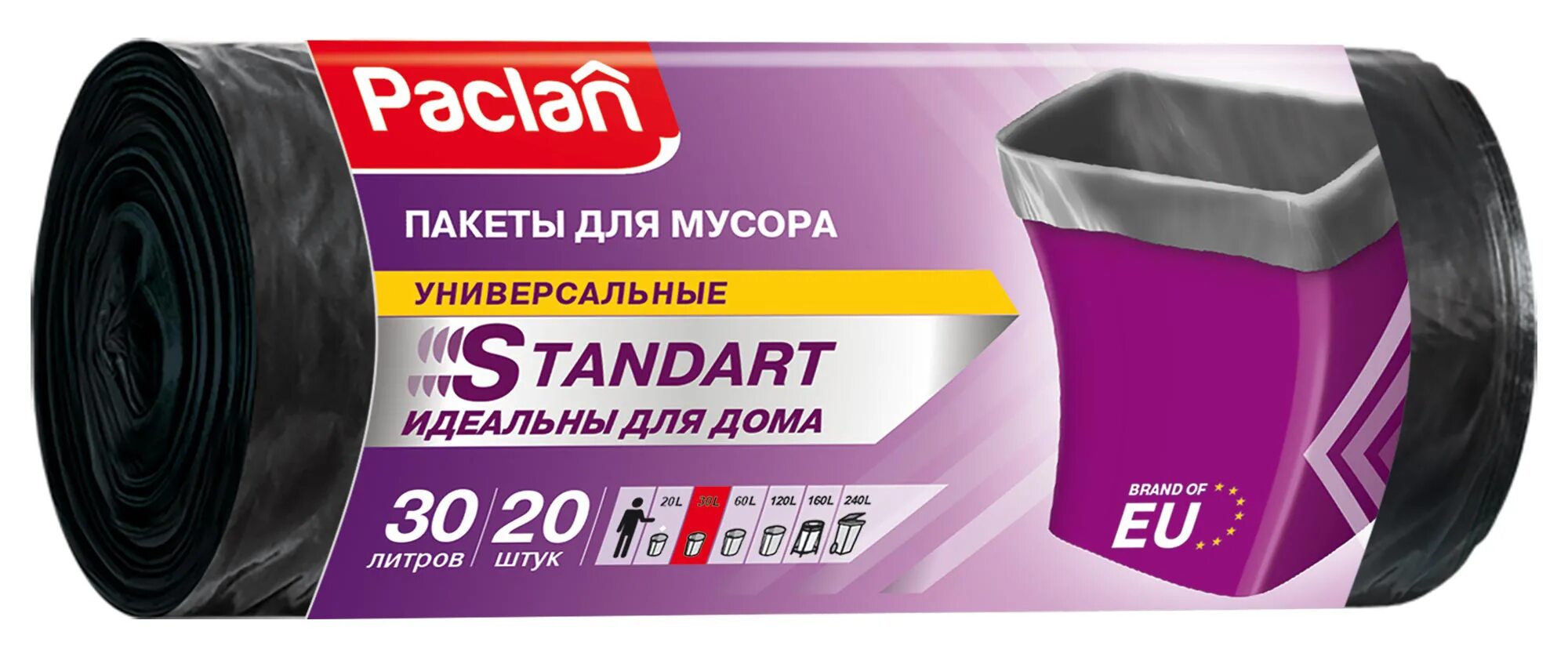 Stood 30. Standart 20 мешков д/мусора 60л 402110-163467-002822. Paclan мешки для мусора Standart 60л 60 х 72см 20шт. (ПНД) (чер.). Мешки для мусора Paclan Standart 60л 20шт. Мешки для мусора Paclan 60 л.