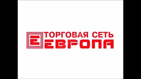 Торговая сеть екатеринбург сайт