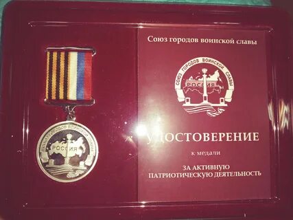 Союз г с в г