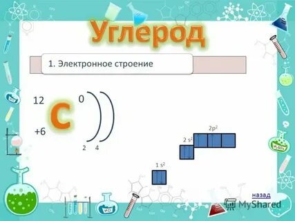15 в 2 30 15 в