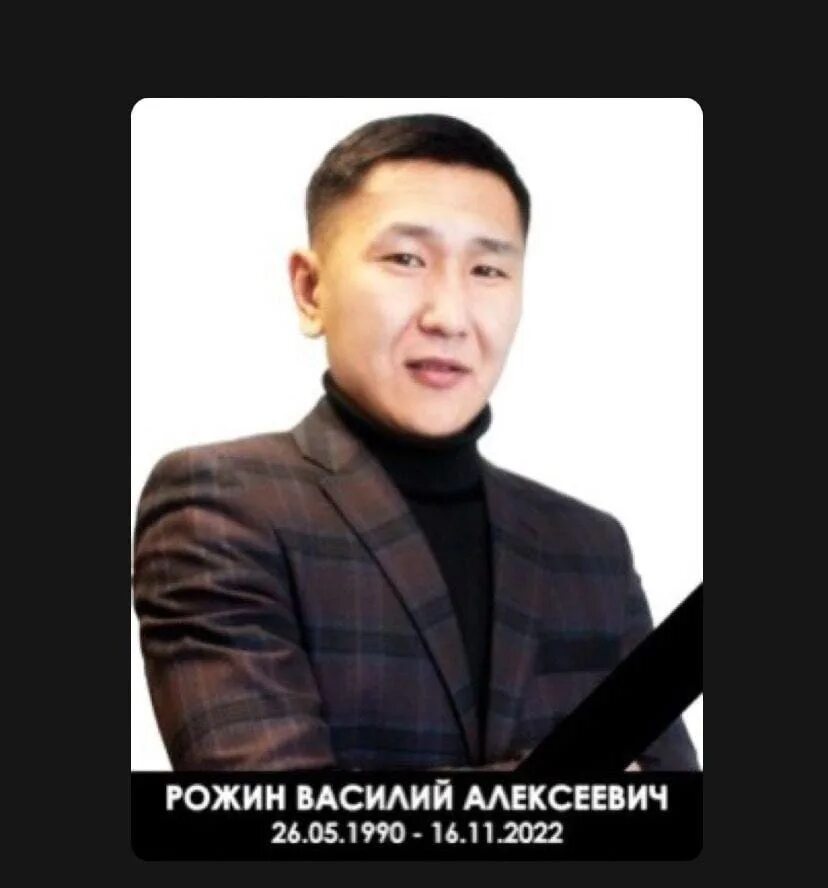 Рожин блоггер. Рожин архангельск правительство. Рожин блоггер. Рожина васильевич. Рожина васильевич.