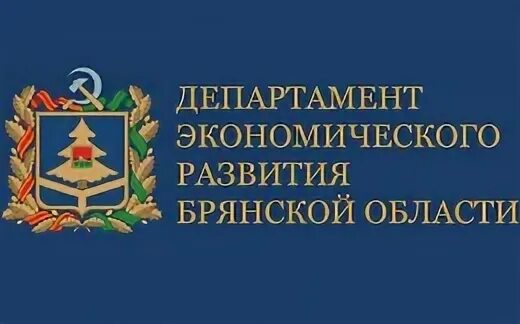 Официальные сайты брянских департаментов