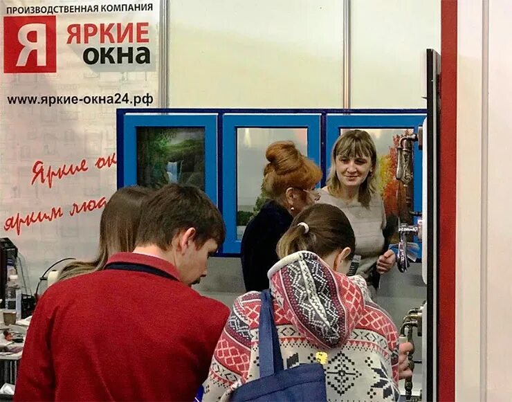 Сайт окна красноярск. Яркие окна Красноярск. Новости оконной компании. Строительная выставка в Красноярске.