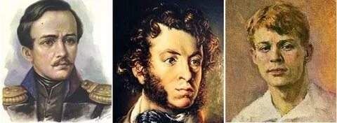 Лермонтов есенин