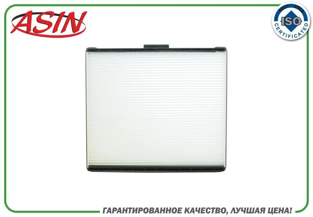 Салонный фильтр sct sa1324. Sa1183 sct. Фильтр as30. Салонный фильтр asin. Салонный фильтр asin.