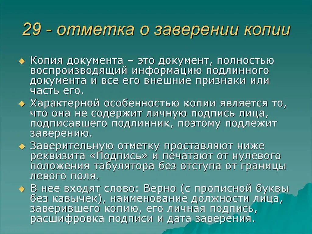 Показатель работы конвейера. Кодекс ученого России. Молитва при переломе ноги. Картина наблюдается при. Документ полностью воспроизводящий информацию