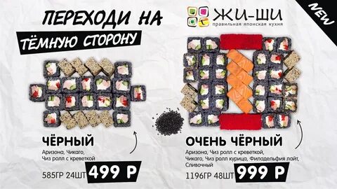 Жи ши телефон