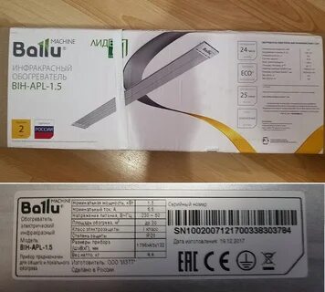 Ballu bih 1.5