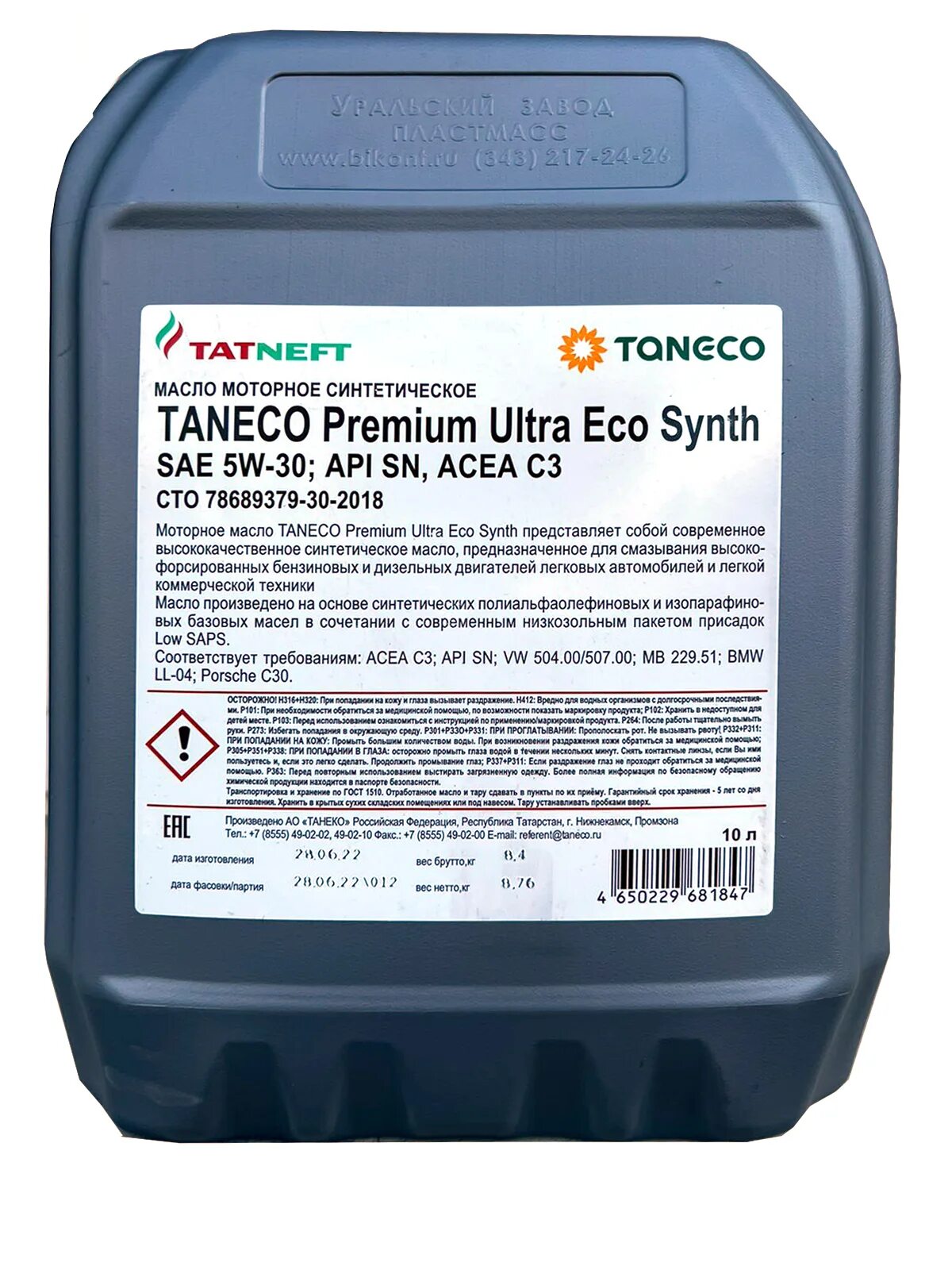 Масло танеко 5w30 отзывы. Масло танеко. Taneco premium ultra synth 5w40 api sn синтетика 20л. Танеко deluxe eco special synth 5w-30. Масло татнефть taneco.