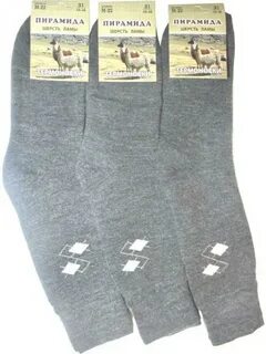 Lama grey