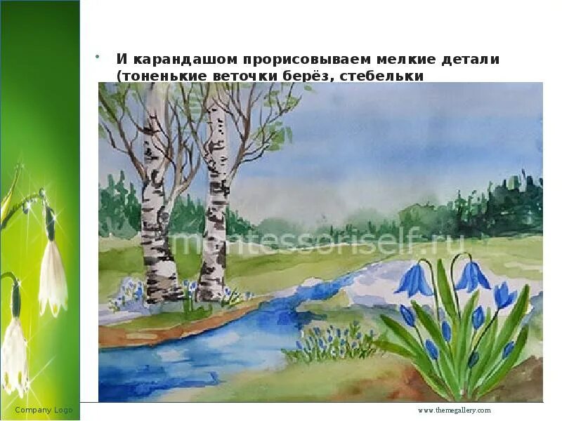 Краски и звуки весны 2 класс
