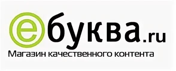 Количество товара буква