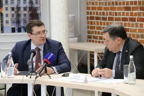 Правительство ниже