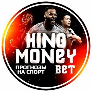 King money