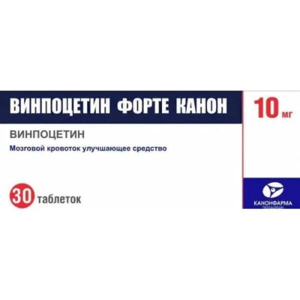Винпоцетин форте канон 10 мг. Винпоцетин 10 канон. Винпоцетин 50 мг. Винпоцетин форте канон таблетки 10мг №30. Винпоцетин форте канон.