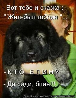 Неожиданные последствия
