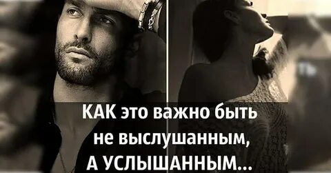 Девушка слышит мысли мужчин
