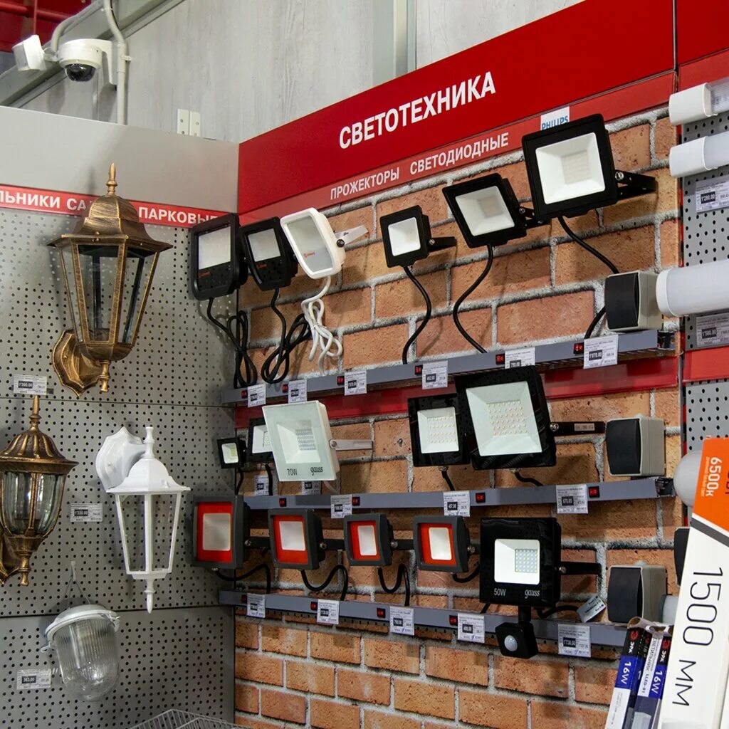 электротовары рязань