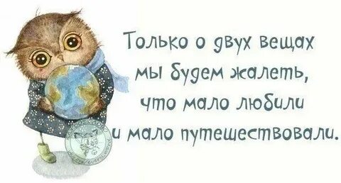 Мало что нравится
