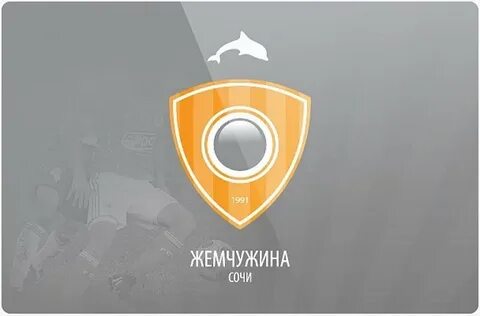 Футбольный клуб жемчужина