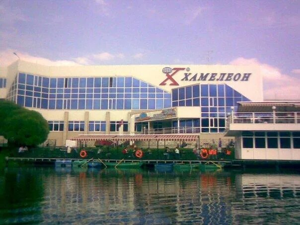 Хамелеон подольск. Кафе в климовске. Работа хамелеон климовск. Хамелеон климовск ресторан. Магазин хамелеон в климовске.