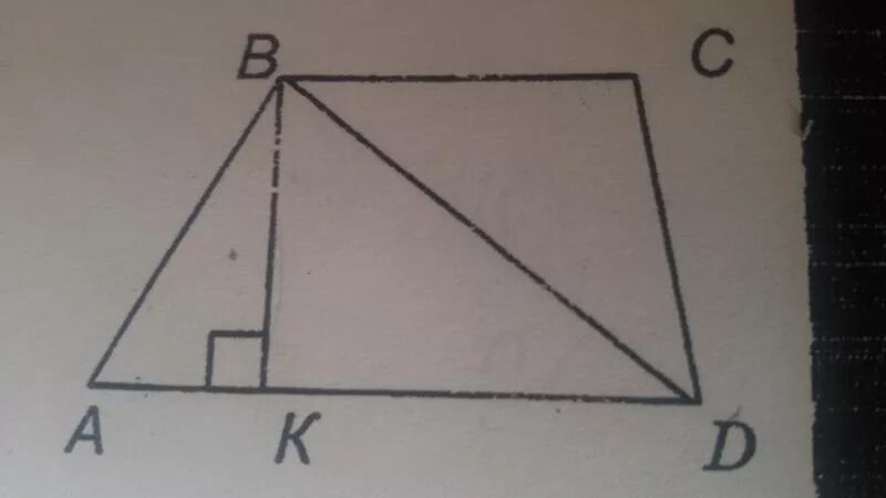 Найдите высоту трапеции ABCD изображенной на рисунке если bd 18 угол DBK 45. ABCD трапеция по данным на рисунке Найдите угол d. Трапеция ABCD рисунок. По данным рисунка Найдите площадь трапеции ABCD. Площадь прямоугольника авсд равна 45