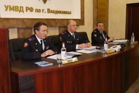 Умвд владикавказ