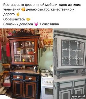 Реставрация ижевск