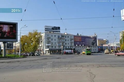 Свердловская область екатеринбург улица куйбышева