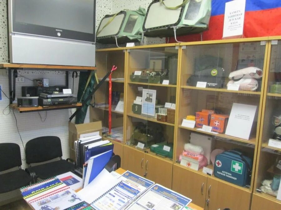 Учебно-консультационные пункты по гражданской обороне. Оборудование для го и чс. Укп гочс. Укп учебно консультационный пункт. Учебно-консультационные пункты по гражданской обороне.