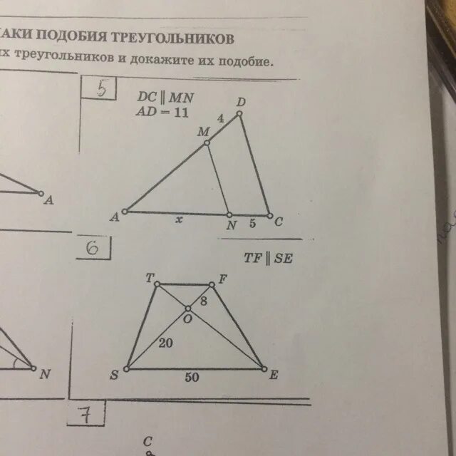 Докажите что треугольники mnk и m1n1k1 подобны. Укажите пары подобных треугольников. найдите подобные треугольники. найдите и докажите подобие треугольников. как доказать подобие треугольников.