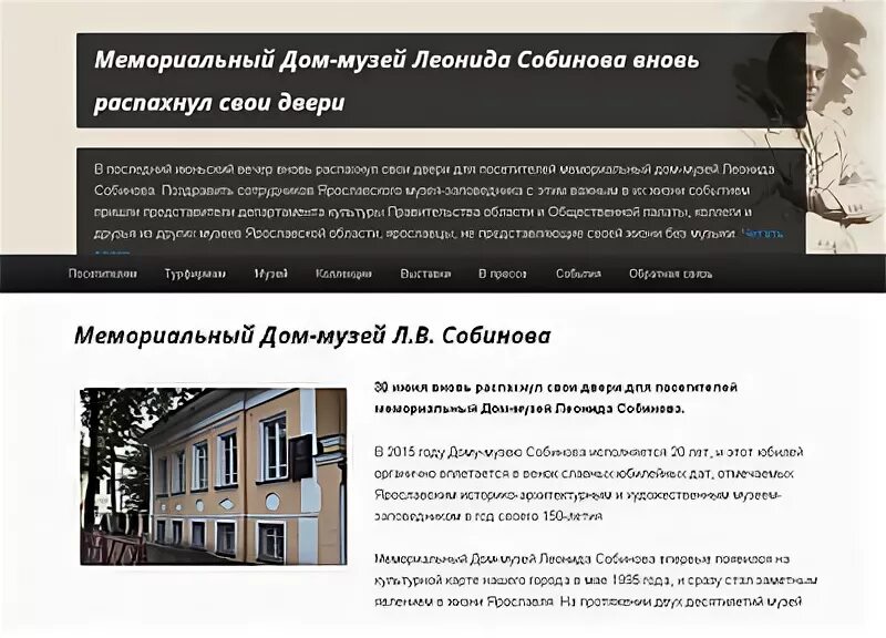 Дом ветеранов пенза собинова. Собинова 9 дом ветеранов. Собинова 9 пенза. Собинова 7е пенза. Собинова 7 пенза на карте.