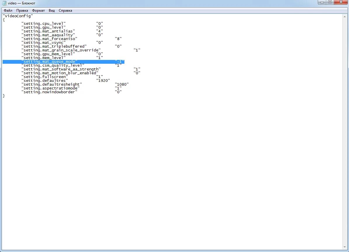 Setting.mem_Level. Mat Grain Scale override 0. Консольные команды КС го mat_queue_Mode. Setting.GPU_mem_Level что это. Что делать если зависает кс2