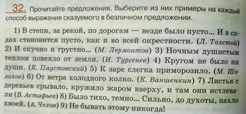 Везде в степи за рекой