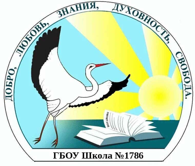 москва улица введенского школа 17. школа 1494 москва марфино. 9 северная линия школа 709. школа челобитьевское шоссе. государственное бюджетное образовательное учреждение школа.